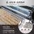 洁力（Clean Power）铝合金地垫防滑垫商场酒店机场公司门口嵌入式刮泥垫1.5壁厚1.2高度灰色1.5*0.3米