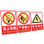 中环力安 当心火灾 严禁烟火安全提示标识牌禁止吸烟消防警告警示标志墙贴GNG-353
