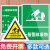 一般固体废物危险废物标识牌标志贮存场所警示贴警告标志标示牌雨 铝板危废三角不带字 40x40cm