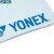 尤尼克斯（YONEX） 羽毛球包套绒布套3只装便携式单肩背抽绳袋加厚保护防护BA248CR BA248CR白色