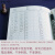 初尧棋艺大师定制国际象棋对局记录本笔记本手抄本 天蓝色 10 本