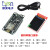ESP8266串口wifi模块 NodeMcu Lua WIFI V3 物联网开发CH340 ESP8266开发板(CH340G)