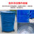 360L市政环卫挂车铁垃圾桶户外分类工业桶大号圆桶铁垃圾桶大铁桶 蓝色 20mm厚带盖带轮