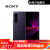 索尼（SONY）Sony/ XQ-BQ72 X5IIIX1马克3手机X1 Xperia1III X10III X1iii黑色港行带票65寸 官方标配512GB