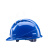 俱威 ABS材质安全帽三筋工地国标款领导透气遮阳 JWFH-1562 （1顶）