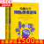 全2本哈佛越玩越聪明的1000个思维哈弗500个青少年成人益智书思维训练每天玩一个解谜