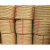 粗麻绳绳子细麻绳耐磨捆绑绳麻绳装饰品手工编织商品打包麻绳晾衣 40毫米1米