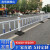 城市道路护栏公路市政隔离栏杆锌钢护栏围栏交通设施马路防撞活 升级加厚安装高度12米*308米宽/