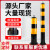 京度 钢管警示柱道路防撞防护柱加厚固定路桩交通安全立柱 总高75cm壁厚1.2mm