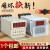 ABDTDH48SS数显小型双循环时间继电器2Z 1Z数字AC220V380V延时DC24V 翻盖款DH48SS AC220V