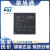 原装STM32H750XBH6嵌入式处理器微控制器32位MCU芯片FBGA24 白色 STM32H750XBH6