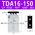 星辰双杆双轴气缸TDA/TN16-10/15/20/25/30/50/60/70/75/100/15 TDA16-150