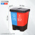 乐贝静 双桶垃圾分类垃圾桶大号脚踏式干湿分离连体桶公共场合 20升分类双桶(蓝+红) C款