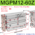 三轴三杆气缸MGPM16/20/25/32/40/50/63*125*50*75MGPL气动带导杆 MGPM12-60