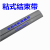 黑灰色 WPC系列 粘式结束带魔术贴包线布机器人线束套管 一卷 粘式结束带(非标定制)1米