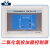 XMSJ定制适用于二氧化氯发生器投加器控制屏计量泵管件配件加药泵软 投加器控制屏