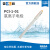 上海雷磁PCl-1氯离子电极PCl-1-01实验室离子电极探头 PCl-1-01 BNC(Q9型)