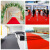 一次性红地毯 迎宾红地毯 婚庆红地毯 开张庆典红地毯 展会红地毯 红色一次性约2.2毫米 4米宽50米长