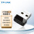 TP-LINK 迷你USB无线网卡mini 笔记本台式机专用无线接收器 随身免驱动wifi发射器 TL-WN725N免驱版