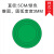 稳斯坦 压力表标识贴 直径5cm半圆（绿色） 仪表表盘反光标贴 标签 WZY0012