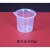 塑料烧杯500ml实验杯 塑料量杯烧杯 带把250ml500ml1000ml2000ml学校工厂化学 塑料烧杯25ml(不带把)