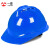 一盾免费印字 一盾安全帽工地施工男领导建筑工程电力头盔定制logo印字 蓝色 V型透气
