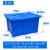 长方形塑料水箱50k-160k梯形周转箱收纳整理盒带盖加厚工业塑料箱 614K：670*490*375 蓝色加盖子