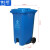 俐茗分类垃圾桶校园大号垃圾箱脚踩式可定制LG756蓝色可回收240L