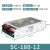 不间断开关电源UPS直流低压12V 24V安防监控应急SC-180W120 SC-180-12