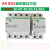 定制定制Acti9iC65自恢复过欠压保护断路器iCNV4P32A50A63A80A议价 63A 2P