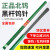 迈恻亦钨针氩弧焊冷焊机铈钨北京北钨坞棒2.0钨电极2.4乌针焊枪钨棒 黑马 2.5mm 1公斤价格