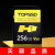 天硕（TOPSSD）UHS-II双芯V60专业微单电无反数码相机摄影像4K高清H1内存储SD卡 天硕256GB/V60高速卡280mb/s 适用尼康COOLPIX P1000 /P900s