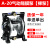 原装台湾气动隔膜泵汽动油泵抽油抽胶A-10油墨泵高压喷漆专用气泵 A20精品型裸泵