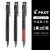 百乐pilotjuice up果汁笔刷题笔ST按动黑色中性笔juiceup按压式学生用水笔可换替 2黑1红 0.3mm