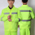环卫工人衣服环卫长袖套装工作服保洁短袖反光衣环卫工服园林绿化 蓝色-制服呢材质：长袖 165/80A