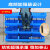 加厚斜口收纳零件盒组合式物料盒元件盒塑料盒螺丝物料箱零件箱 F1号蓝（180*180*80）