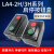 定制适用于上海森奥LA4-2H一3H按钮开关启动停止二位三档双联控制盒电源复位 LA4-2H 普通(塑料)
