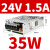 德力西LED开关电源24v 220转12V监控50W 200W直流10a伏5V变压器 35W/24V 1.5A