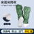 seagebel 防静电硬底高筒靴 PVC长筒靴 防尘鞋 防护靴 连体服配套 PVC底绿色 37码