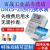 预付费智能出租房插卡式水表IC卡磁卡刷卡电子水电 DDSY666 5(20)A常规款LED大电