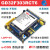 GD32F303RCT6开发板GD32学习板核心板评估板ucos例程开源 开发板+2.8寸电阻屏