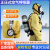 HKNA正压式空气呼吸器3C消防碳纤维钢瓶6.8L单人便携式全面罩配件氧气 半封闭防化服（红）