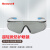 霍尼韦尔 300111 护目镜S300A灰色镜片灰蓝镜框耐刮擦防雾眼镜防护眼镜1副装