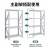 卉圳 中型货架仓储仓库储物架置物架200KG/层白色主架120*50*200cmHO286