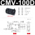 CNTD昌得小型行程微动开关CMV100D/101D/102D/103D/104D/105D/10 CMV-102D