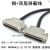 铁壳 线 HPDB68针对针 DB68芯电缆数据线 SCSI68P公对公连接线 螺丝式 1.5m