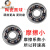 608黑陶瓷球轮滑轴承品质高速高端不止滑板轴承陶瓷轮 608黑球16个装 滑板 轮滑