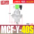 铸固 直角式脉冲阀 气动电磁脉冲阀布袋除尘器DMF控制阀气控阀气泵用泵缸配件 MCF-Y-40S-AC220V-1.5寸 