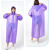 君御（Exsafety）EVA雨衣加厚非一次性雨衣套装雨披 高贵紫加厚款成人雨衣(两件)