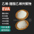 相容剂EMA颗粒EMA粉末EMA塑胶原材料聚酯增韧剂三元共聚物 EBA颗粒 1KG